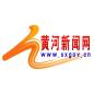 晋阳湖•数字经济发展峰会8月18日至20日在太原举行