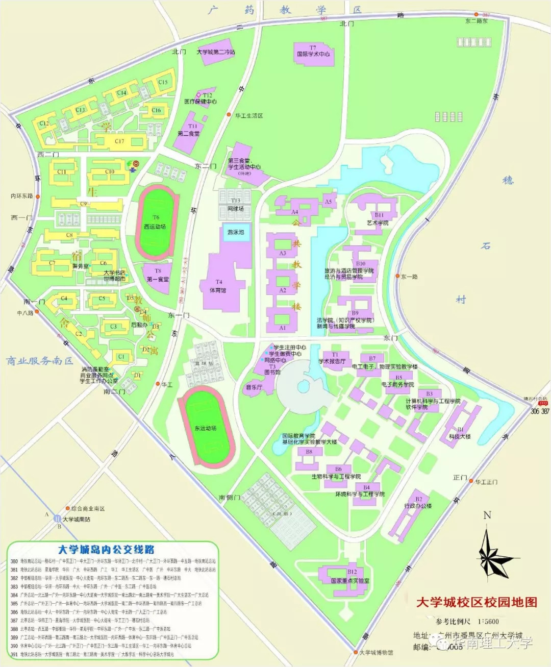济宁规划大学城地图图片