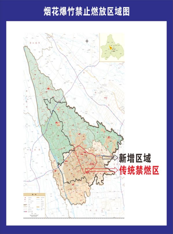 温江区行政区划详图图片