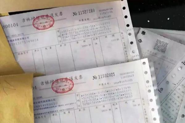 近日,哈尔滨警方经过连续侦查破获一起特大虚开发票