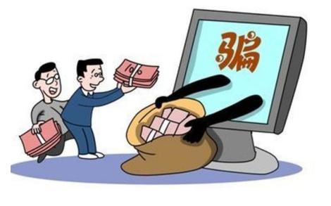 网络购物诈骗洗钱 彩票_诈骗洗钱USDT_usdt如何兑换人民币
