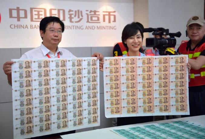 印钞厂揭秘新版人民币印制步骤!
